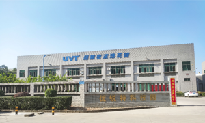 企业简介